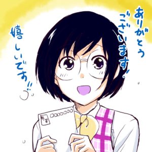 年賀状ありがとうございます