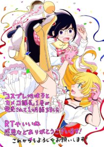 一か月感謝イラスト